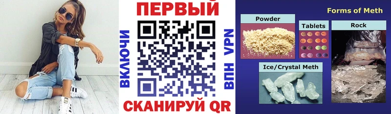 Amphetamine Розовый  Солнечногорск 