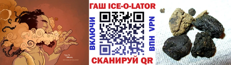 ГАШИШ убойный  ссылка на мегу ТОР  Солнечногорск 