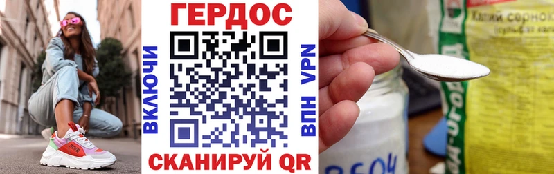 Героин Heroin  OMG вход  Солнечногорск 