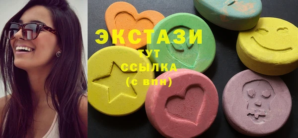 стафф Армянск
