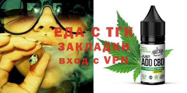 стафф Армянск
