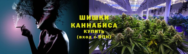стафф Армянск