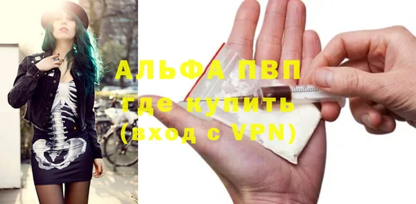 первитин Арсеньев