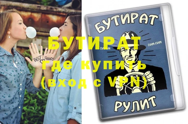 первитин Арсеньев