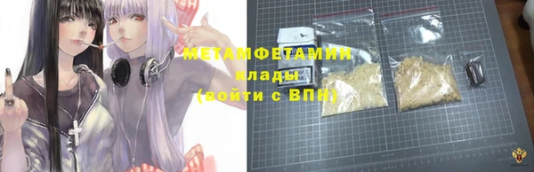 дистиллят марихуана Аркадак