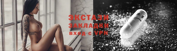 первитин Арсеньев