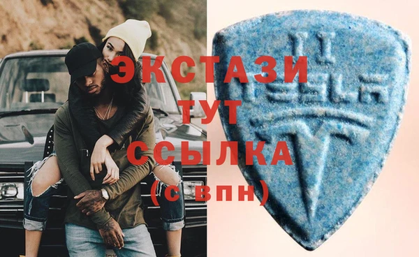 первитин Арсеньев