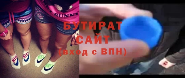 стафф Армянск