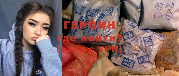 первитин Арсеньев