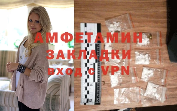 стафф Армянск