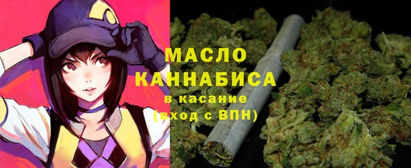 стафф Армянск