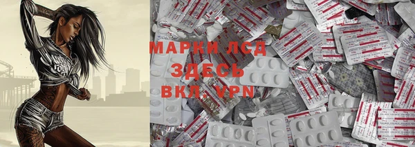 первитин Арсеньев