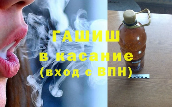 дистиллят марихуана Аркадак