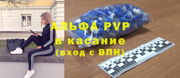 первитин Арсеньев