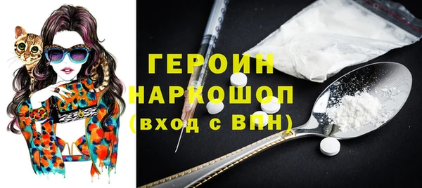 первитин Арсеньев