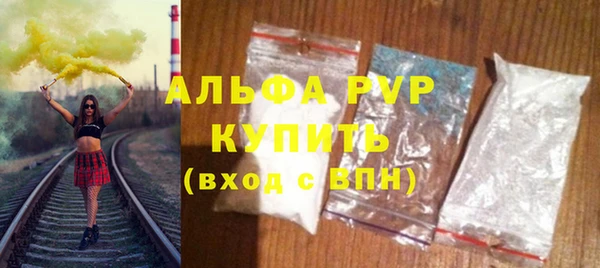 первитин Арсеньев