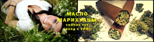 дистиллят марихуана Аркадак