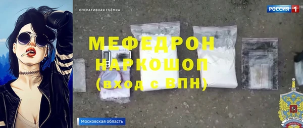 стафф Армянск