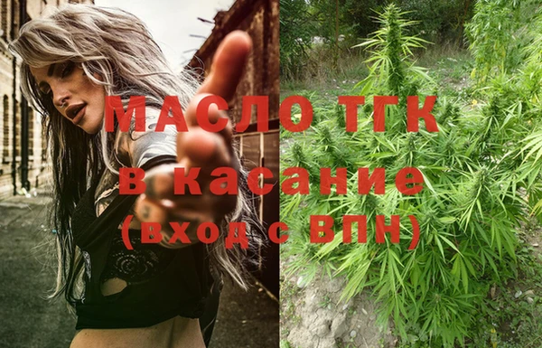стафф Армянск