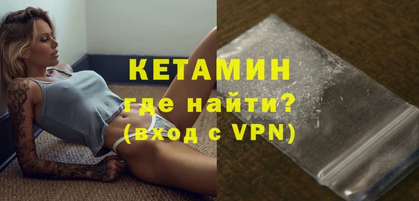 стафф Армянск