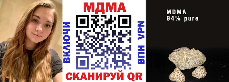 darknet клад  Солнечногорск  MDMA молли 