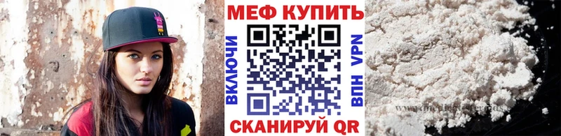 Меф VHQ  наркота  Солнечногорск 