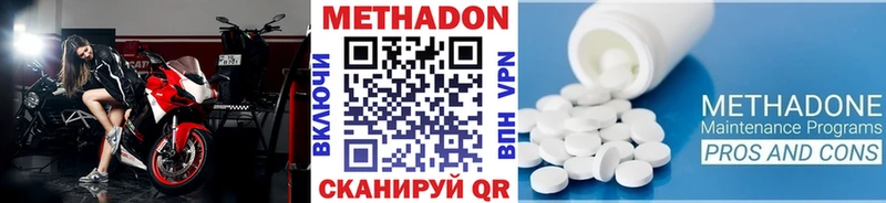 сайты даркнета какой сайт  Солнечногорск  МЕТАДОН VHQ 