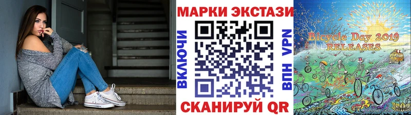 Марки NBOMe 1,5мг  Солнечногорск 