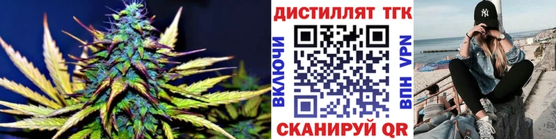 Дистиллят ТГК жижа  как найти закладки  Солнечногорск 
